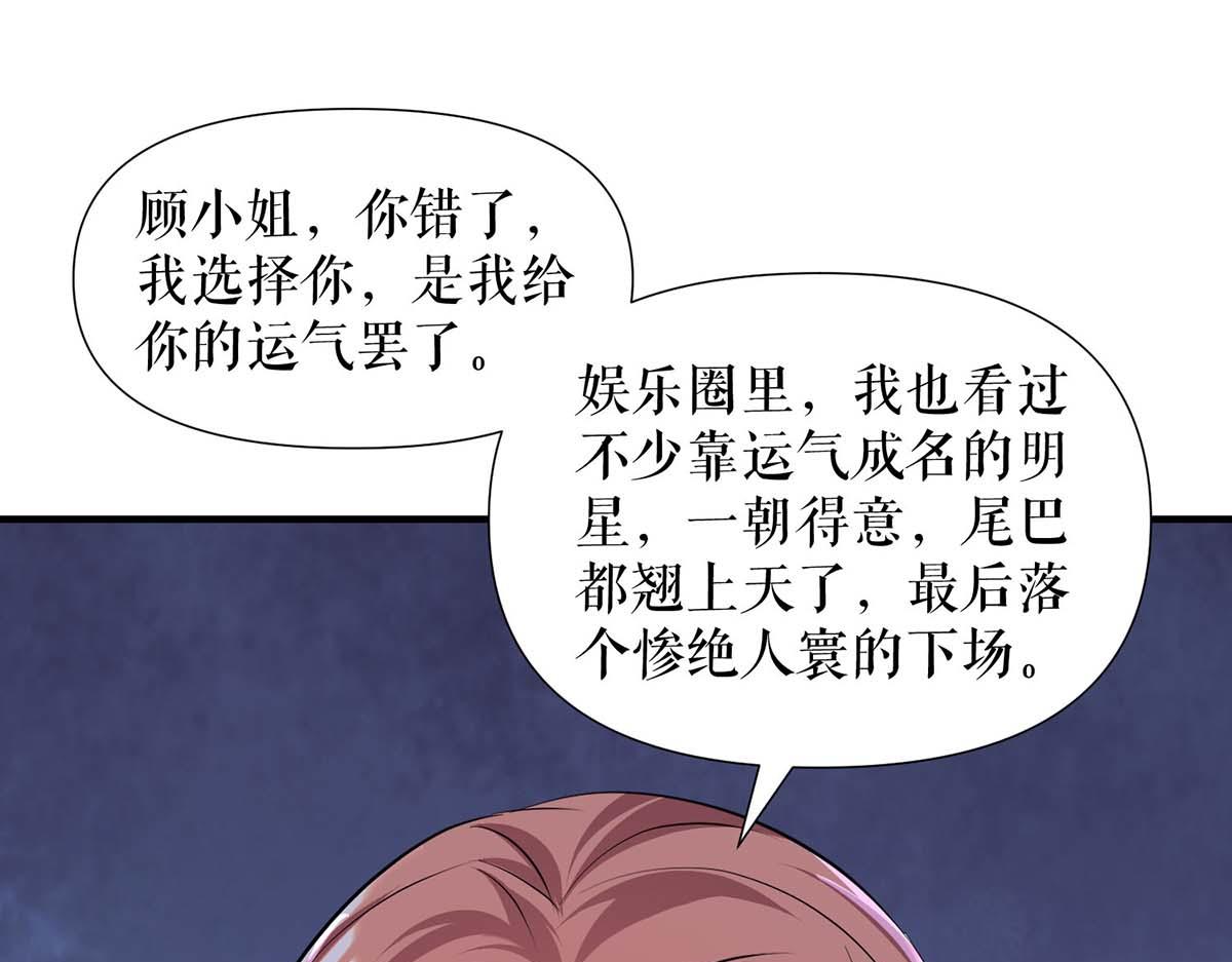 第202话 阴阳怪气67