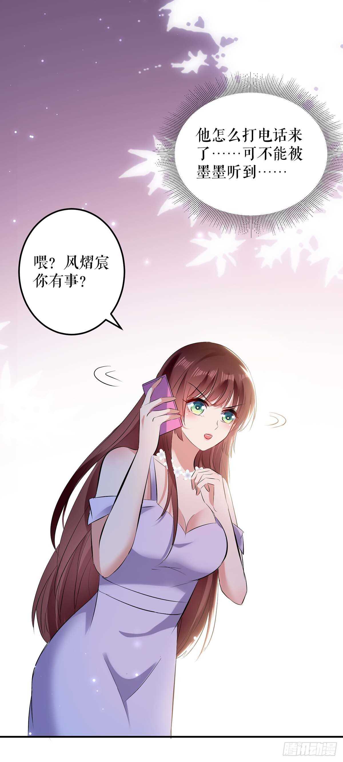 第76话 温暖的阿姨31