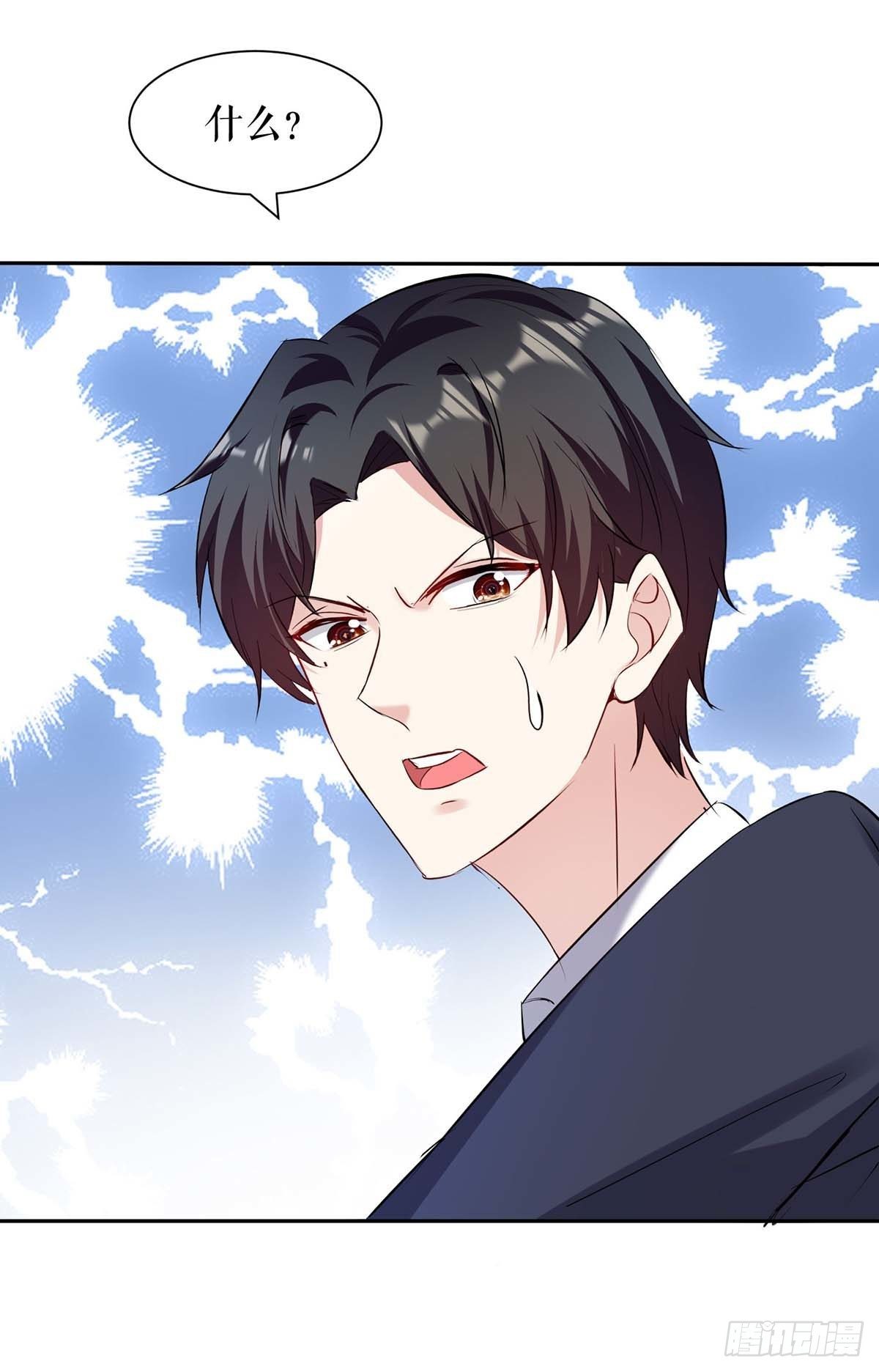 第157话 父子谈判25
