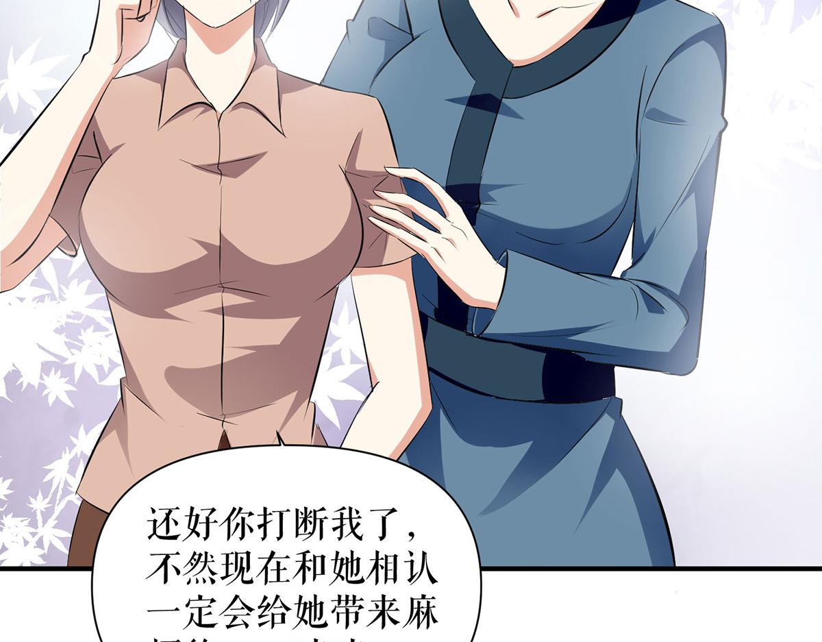 第222话 相见不能相认49