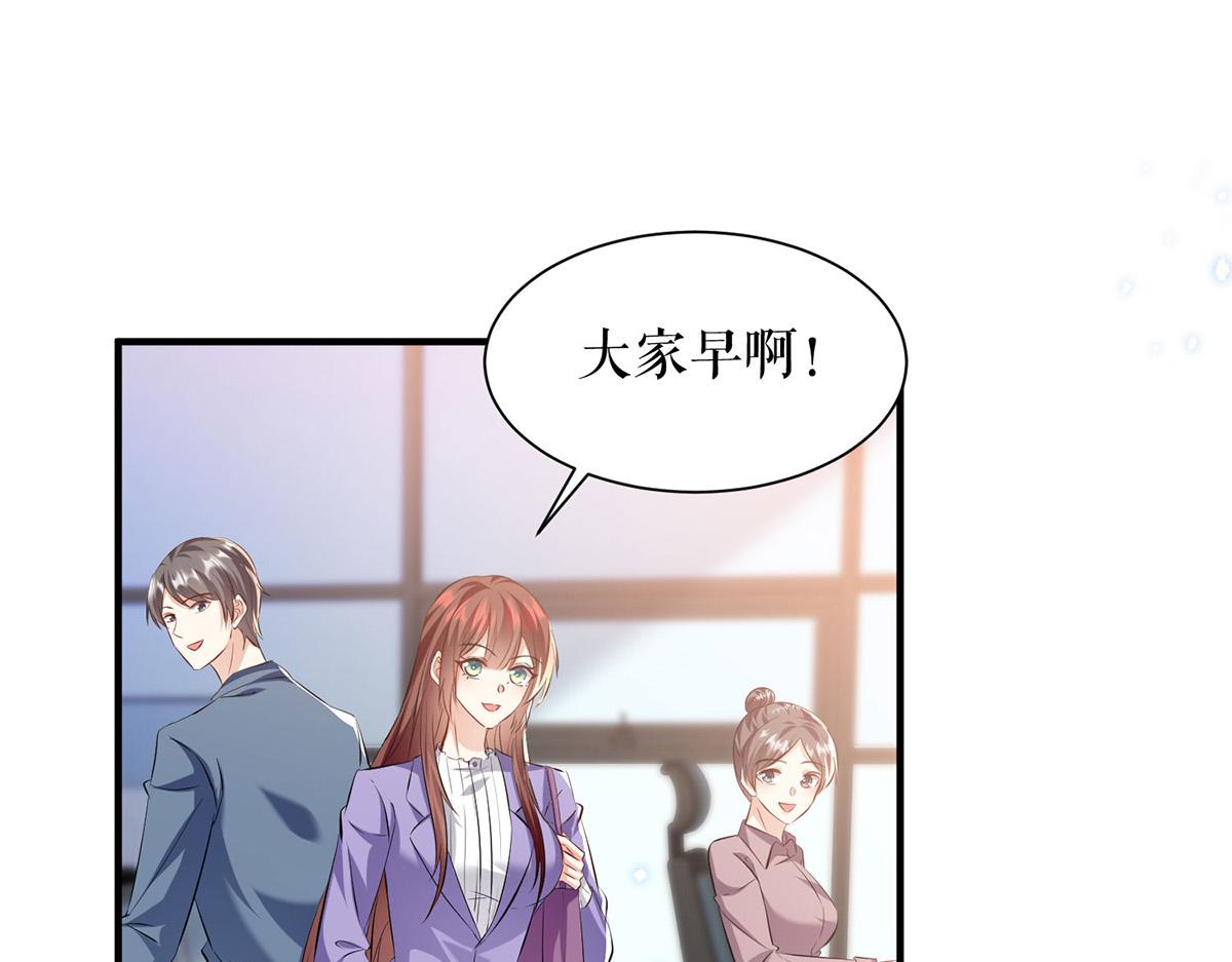 第233话 向少的追求18