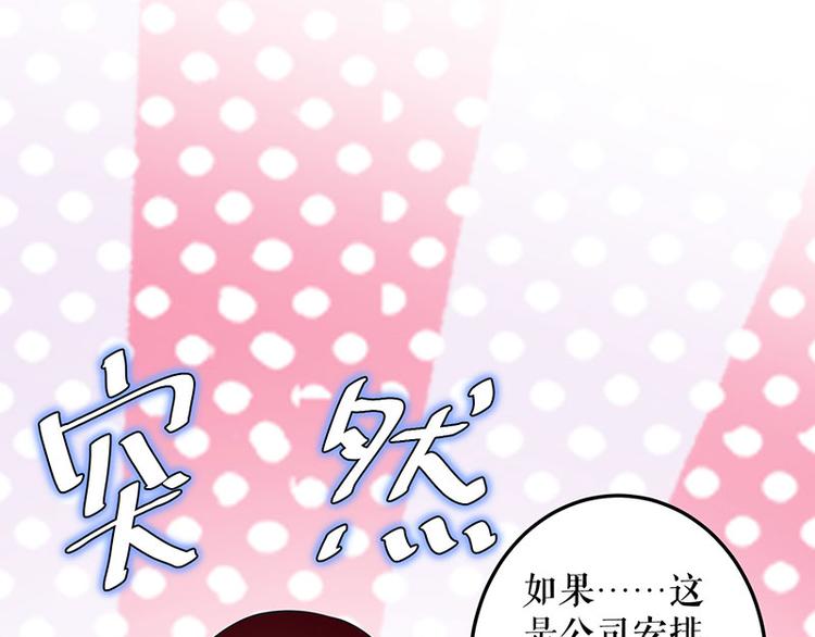 第29话 新官上任三把火35
