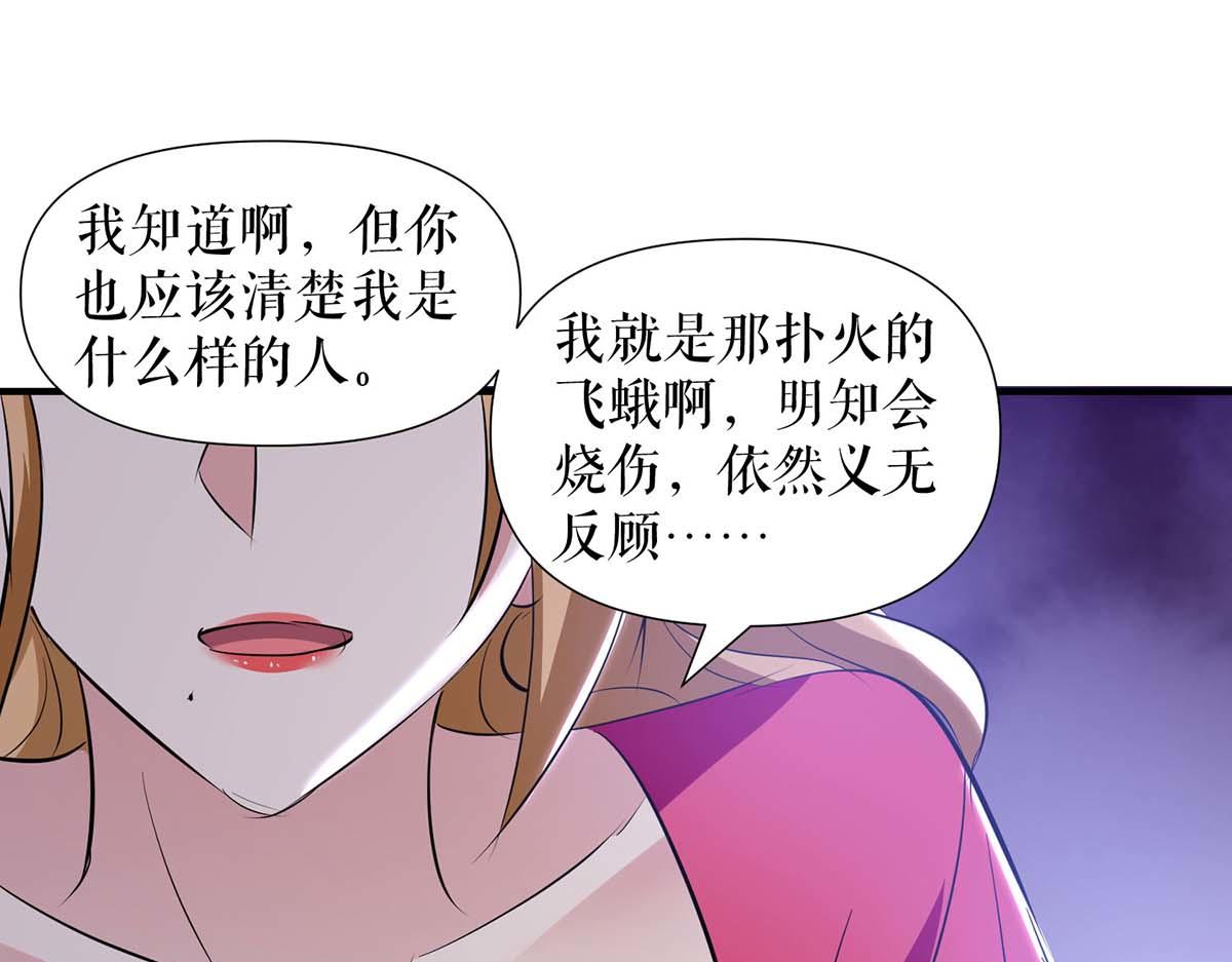 第188话 顾美的请求73