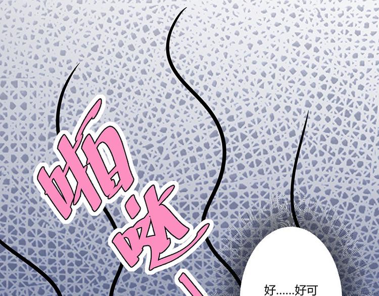 第21话 有老婆的人45