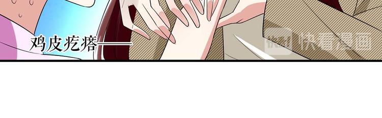 第49话 调戏小护士34