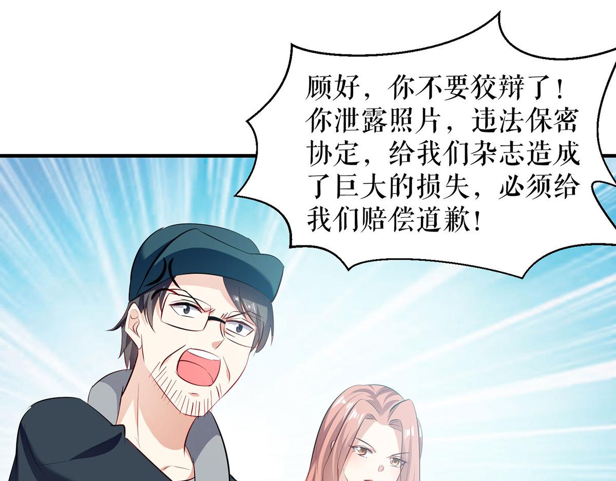 第217话 讨要说法51