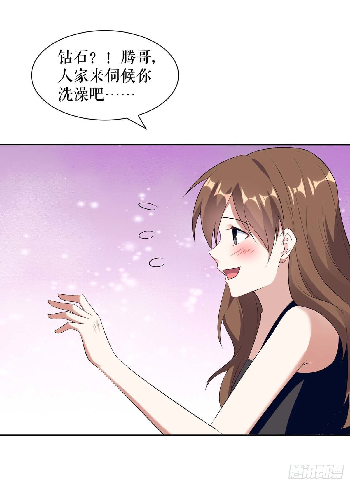 第142话 顾美失踪12