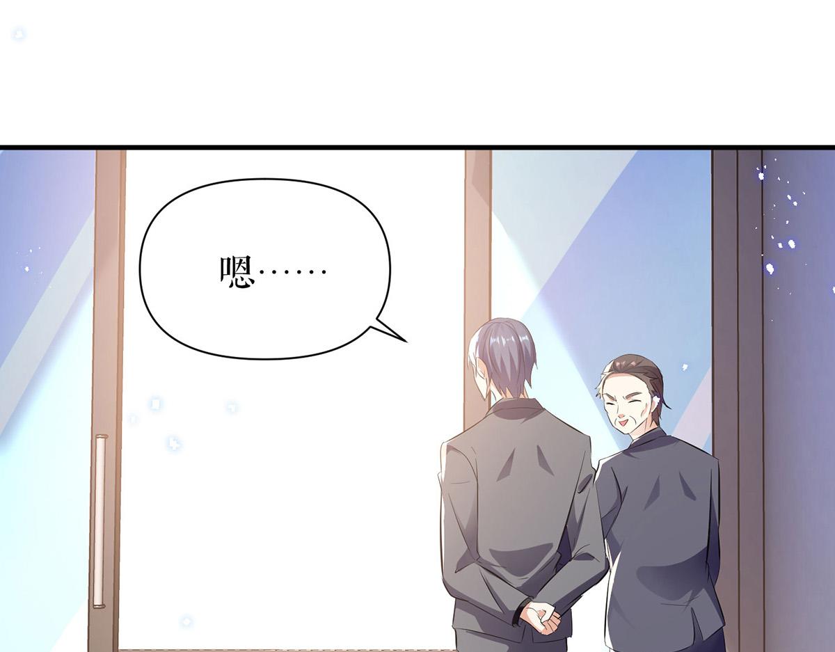 第228话 走投无路43