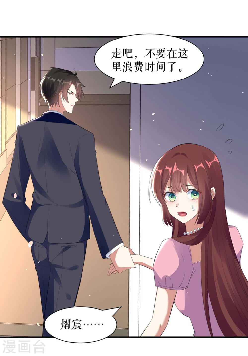 第170话 装疯卖傻25