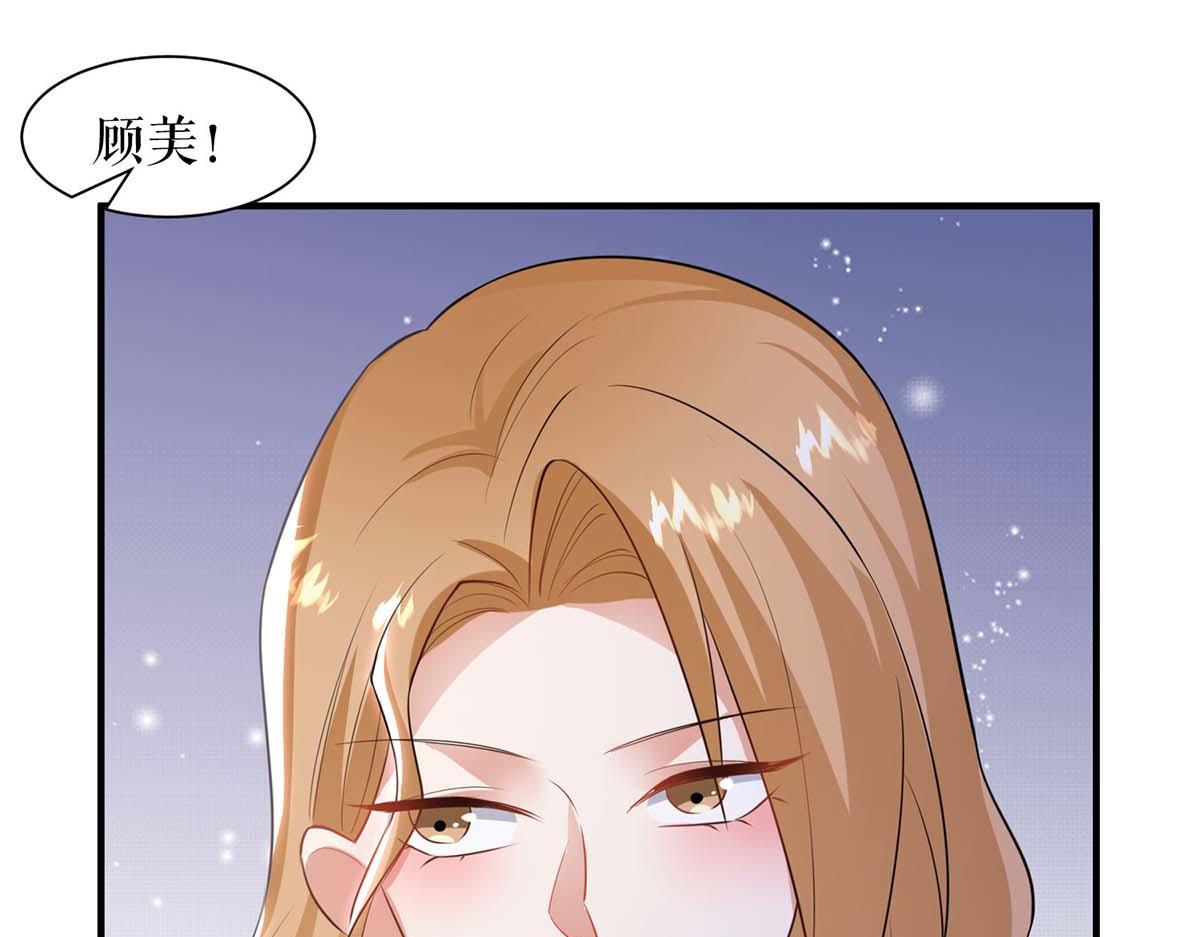 第188话 顾美的请求20
