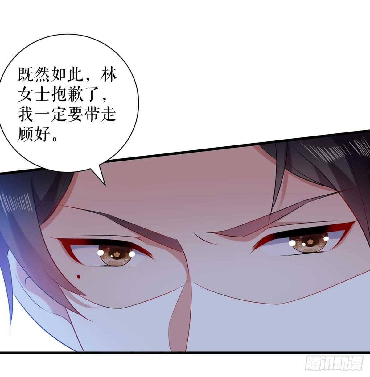 第97话 真情告白9