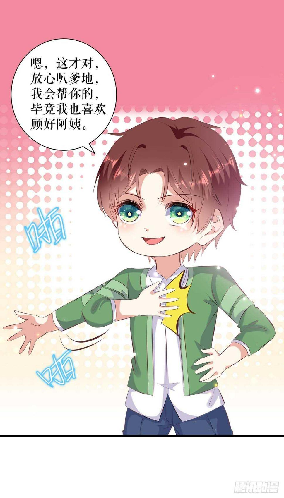 第108话 登门8
