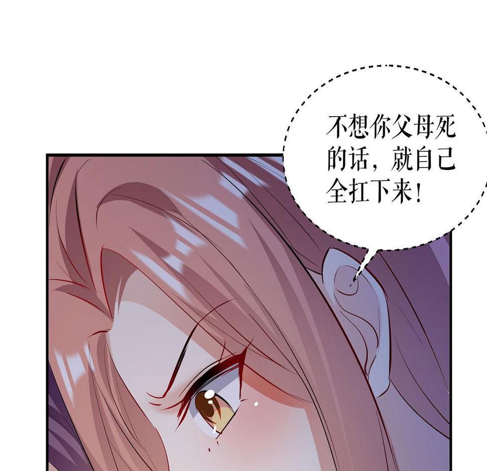 第219话 揭露真相59