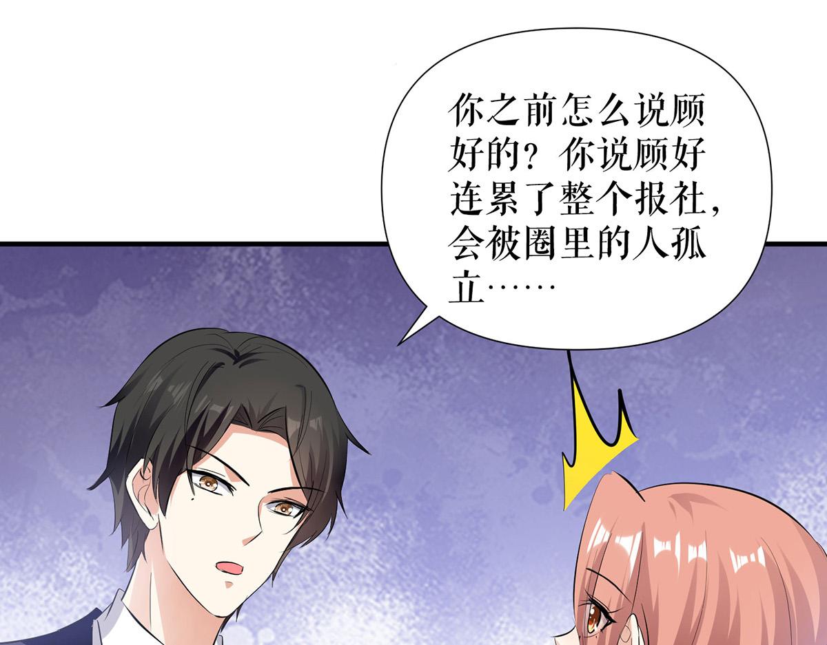 第220话 我就是在威胁你11