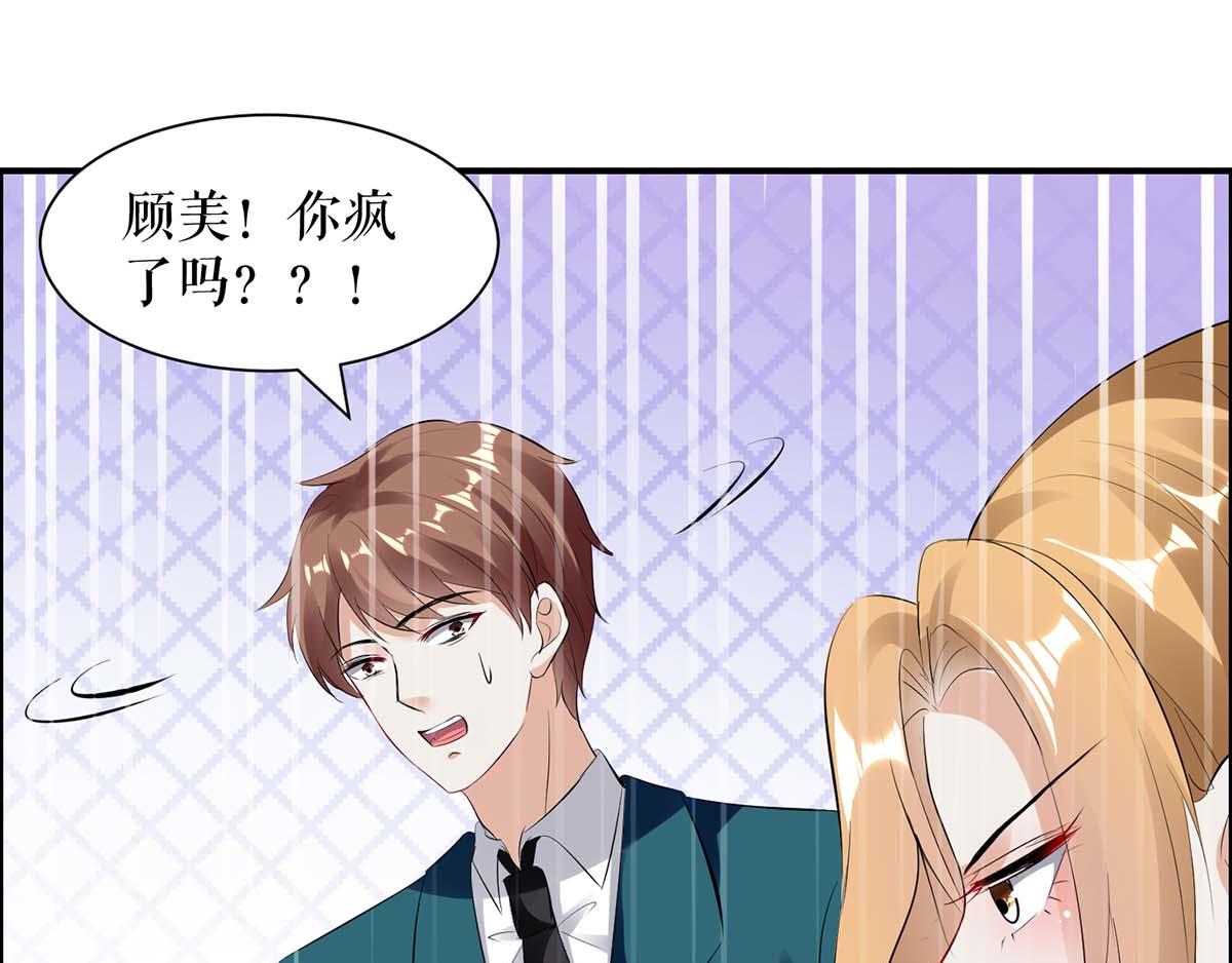 第114话 把柄60