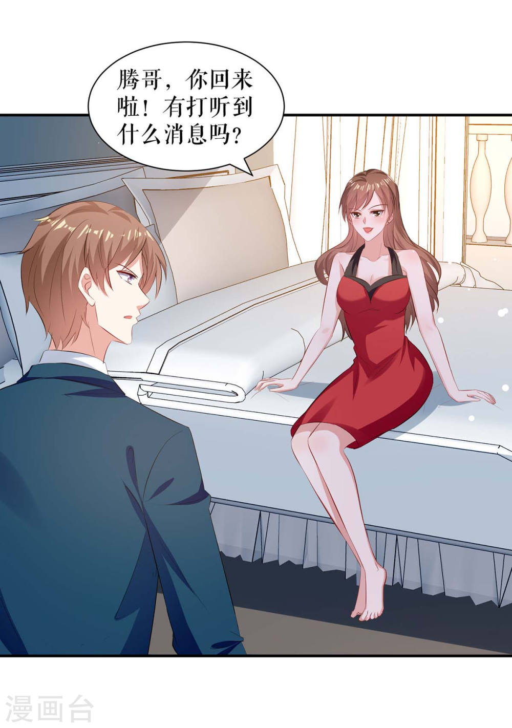 第175话 新计划15