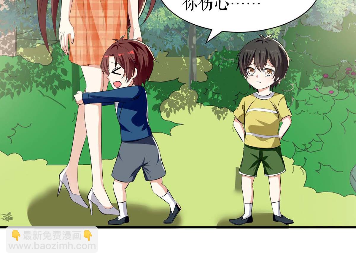 第207话 还算你有良心20