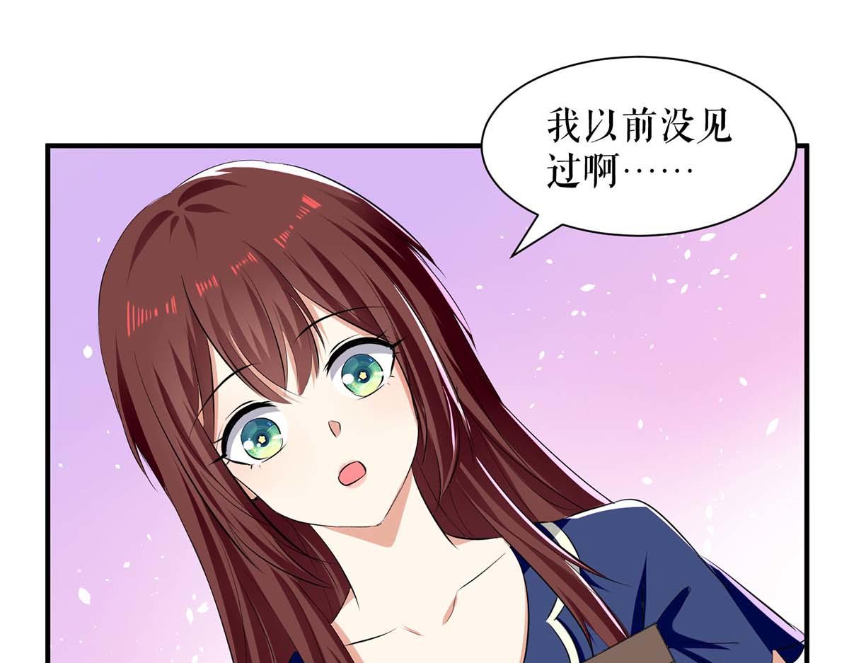 第205话 出生证明45