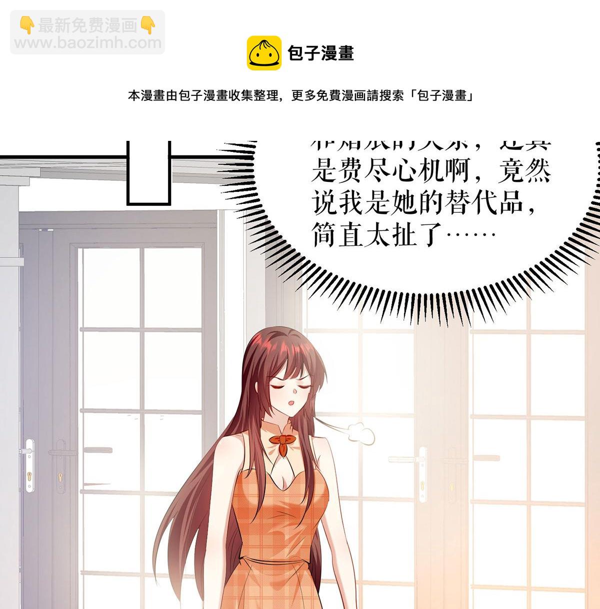 第209话 我一直相信你20