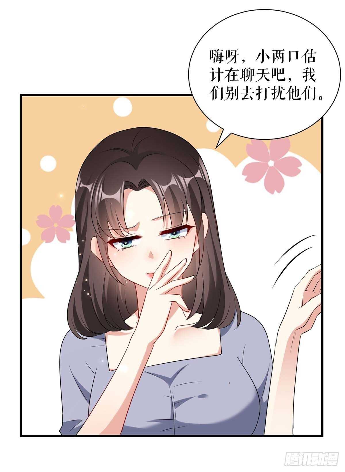 第96话 不会原谅你19