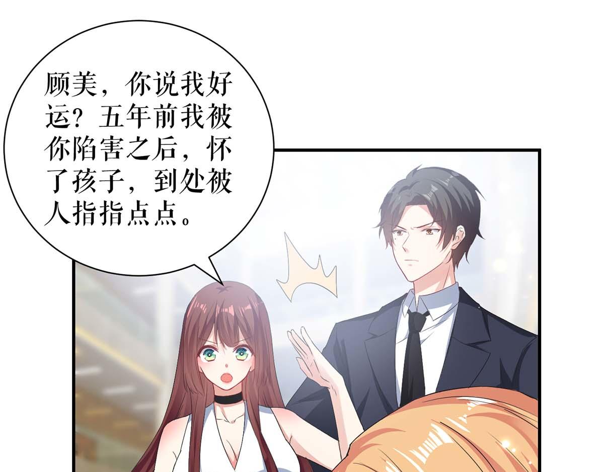 第116话 另一个孩子57