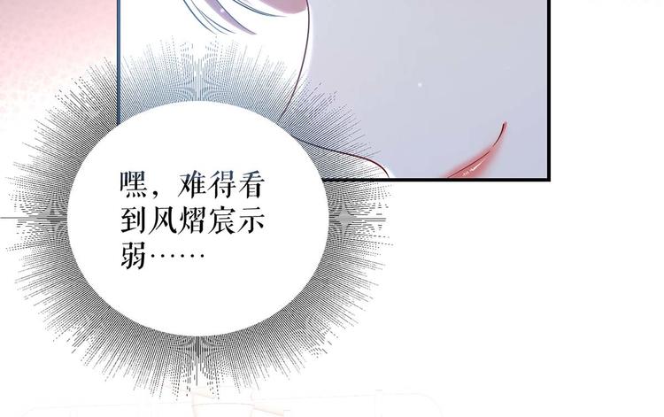 第49话 调戏小护士14