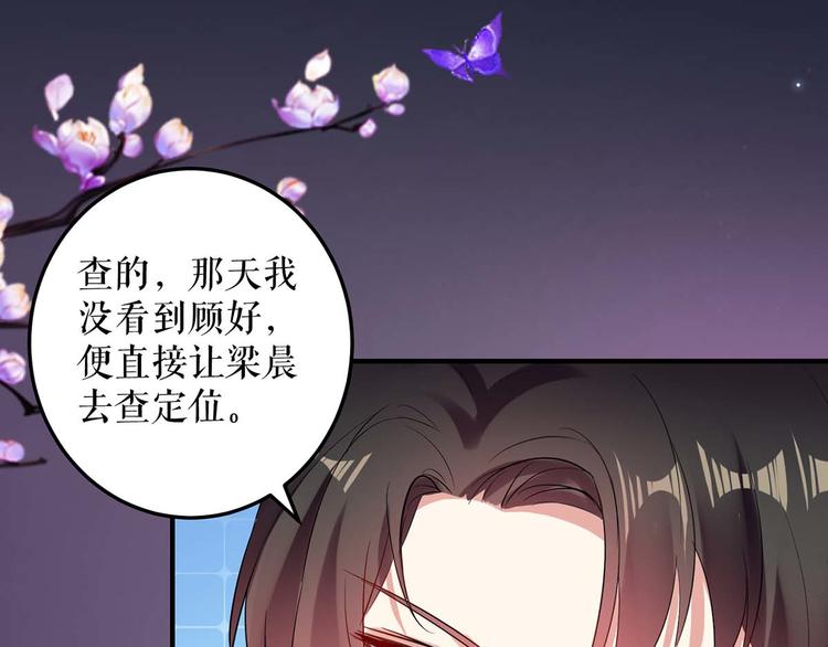 第56话 警察来了66