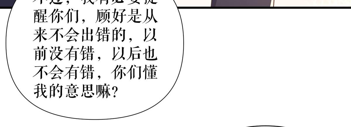 第220话 我就是在威胁你61