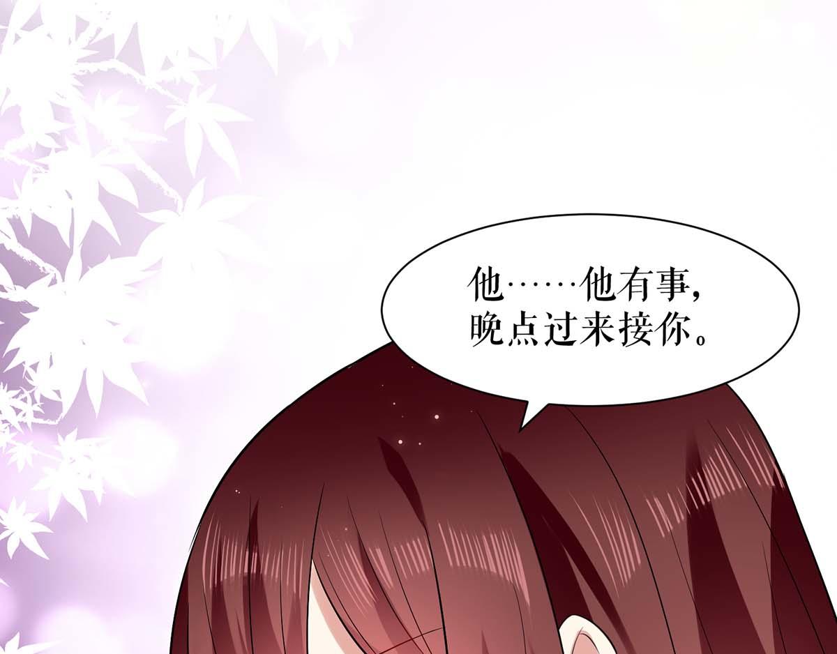 第121话 妈咪怎么了74