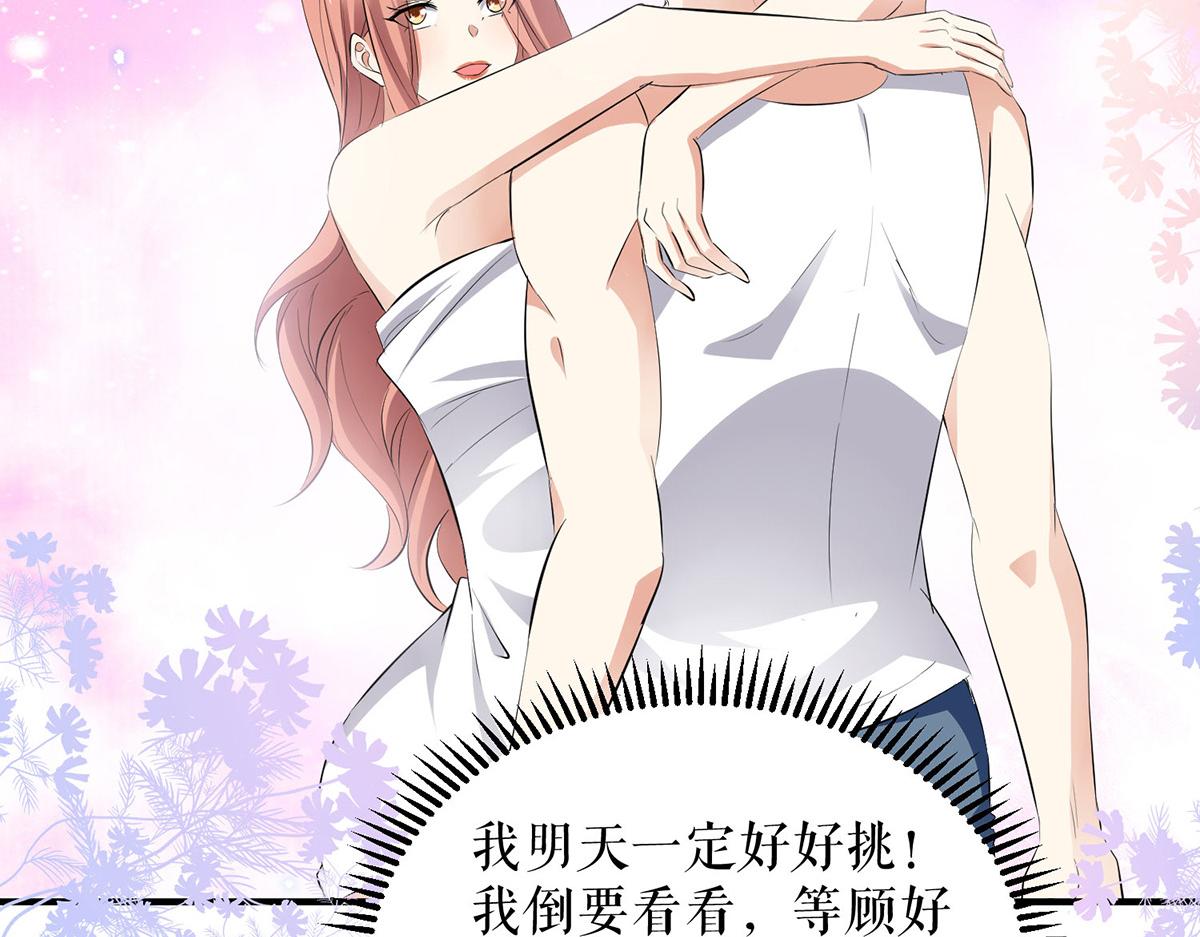 第236话 他就是个疯子27