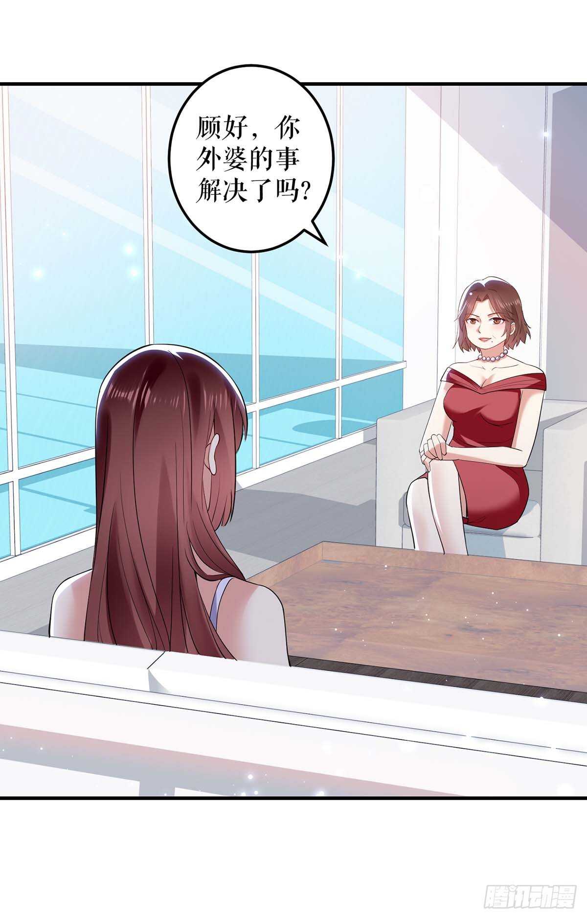 第69话 我先走了1