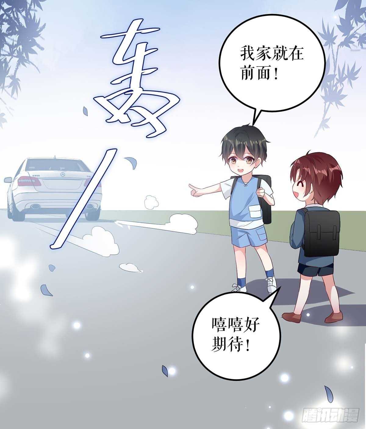 第76话 温暖的阿姨13
