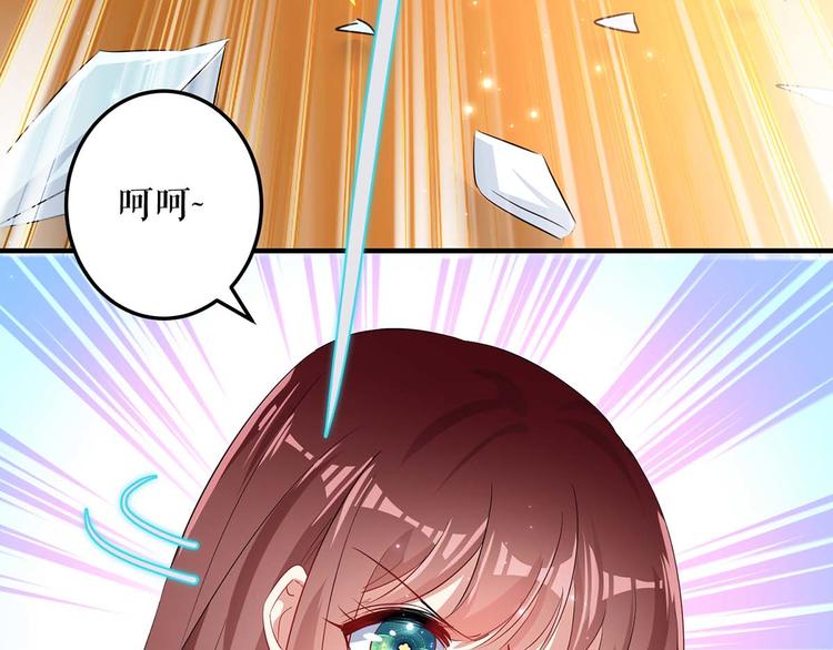 第54话 争吵70