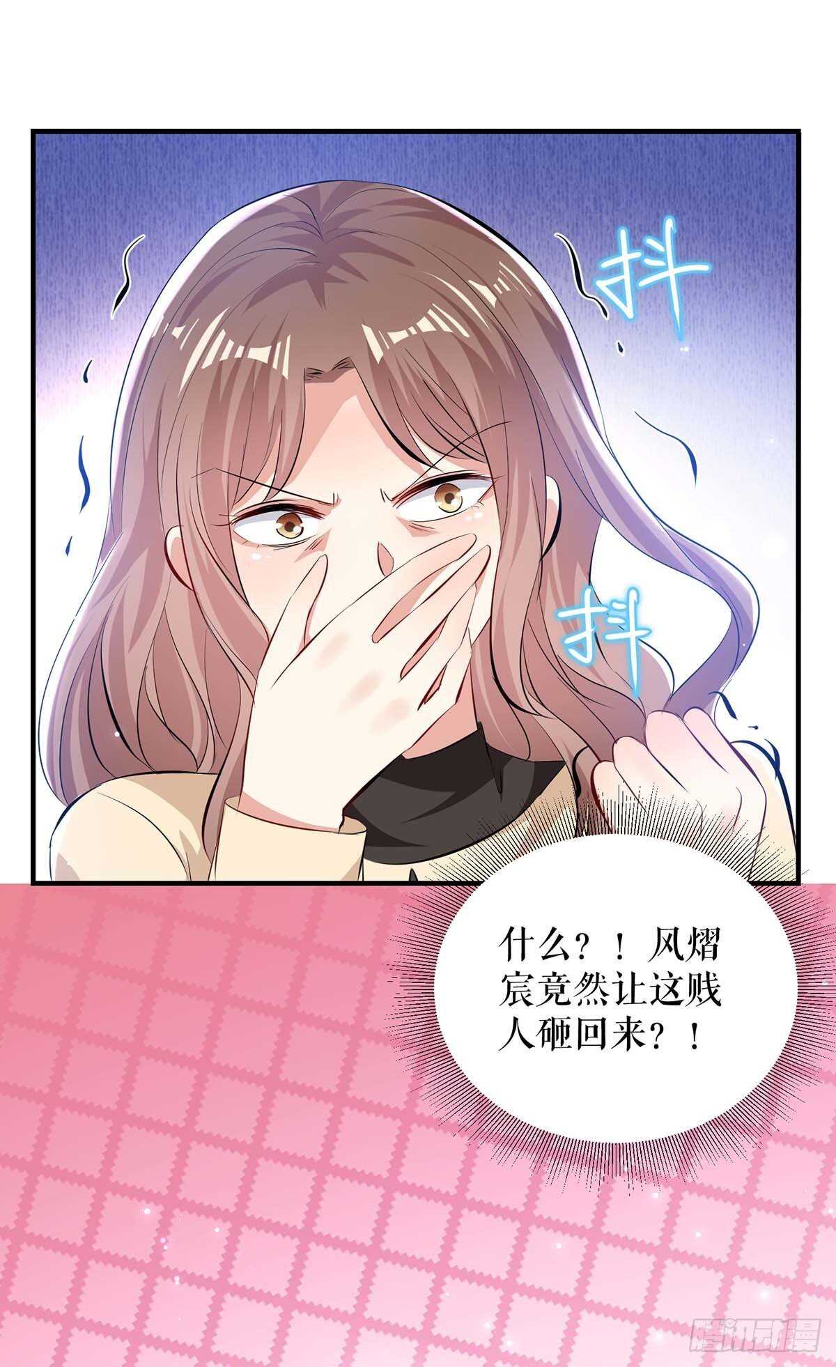 第79话 砸回去23