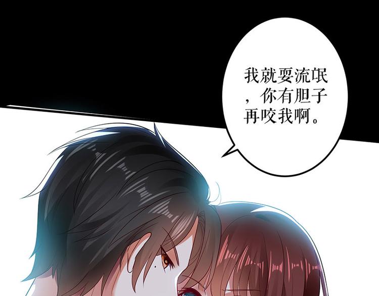 第28话 有胆咬我啊45