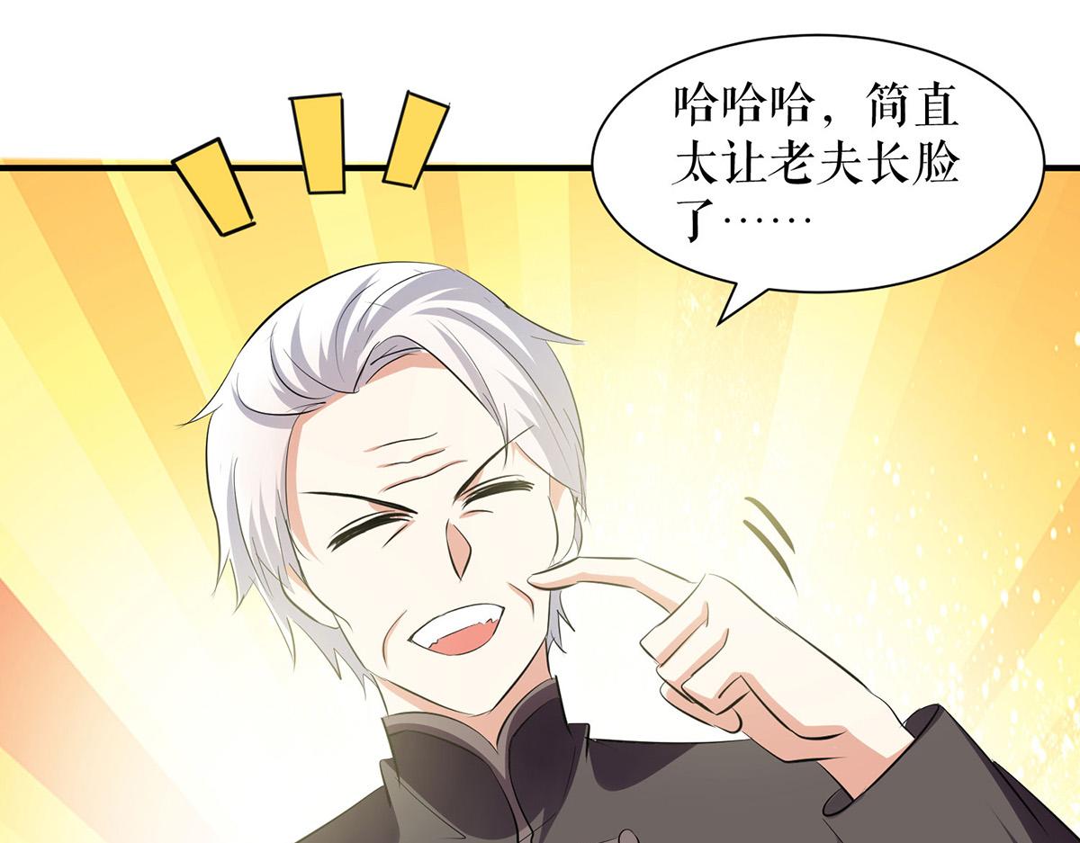 第210话 意外插曲33