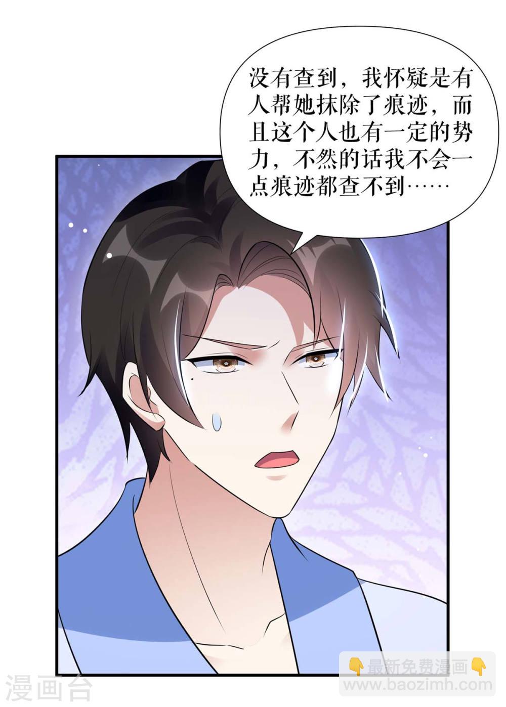 第182话 洞房花烛夜19