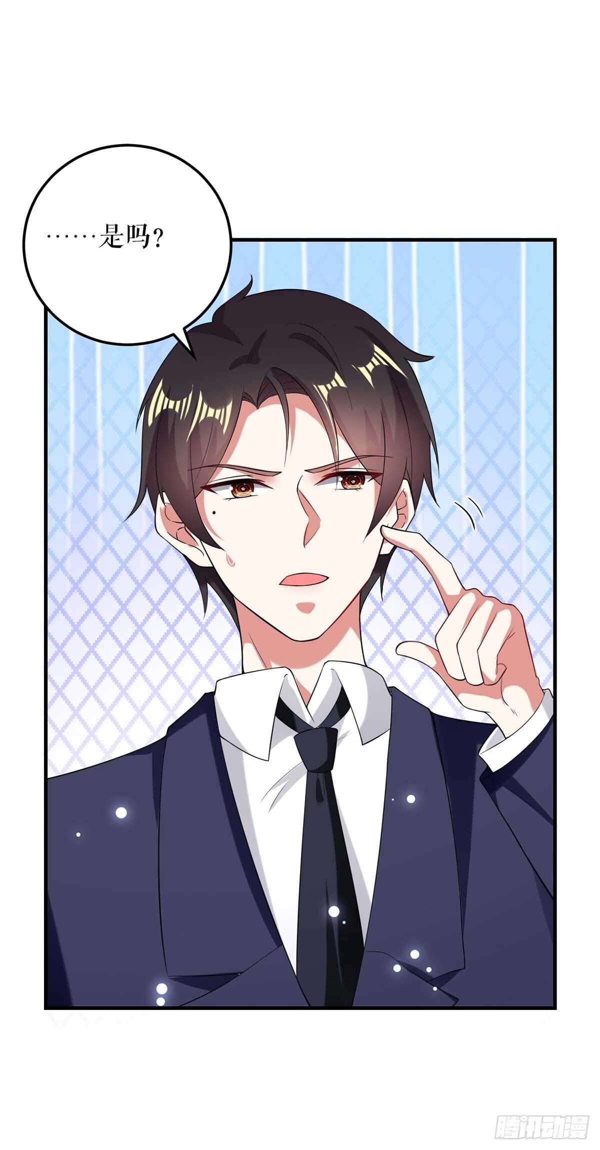 第75话 你有孩子？34