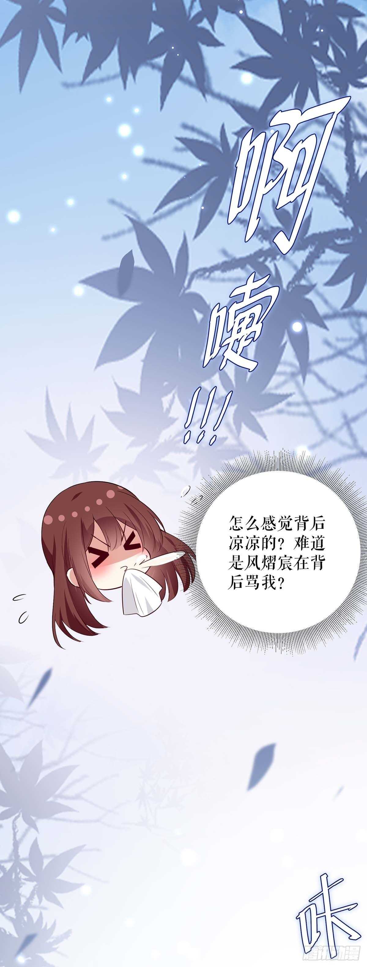 第76话 温暖的阿姨10