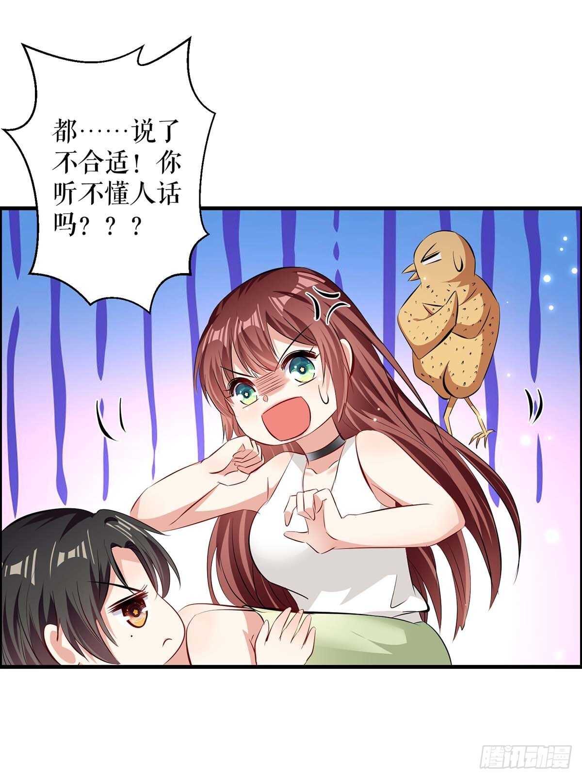 第105话 谈妥4