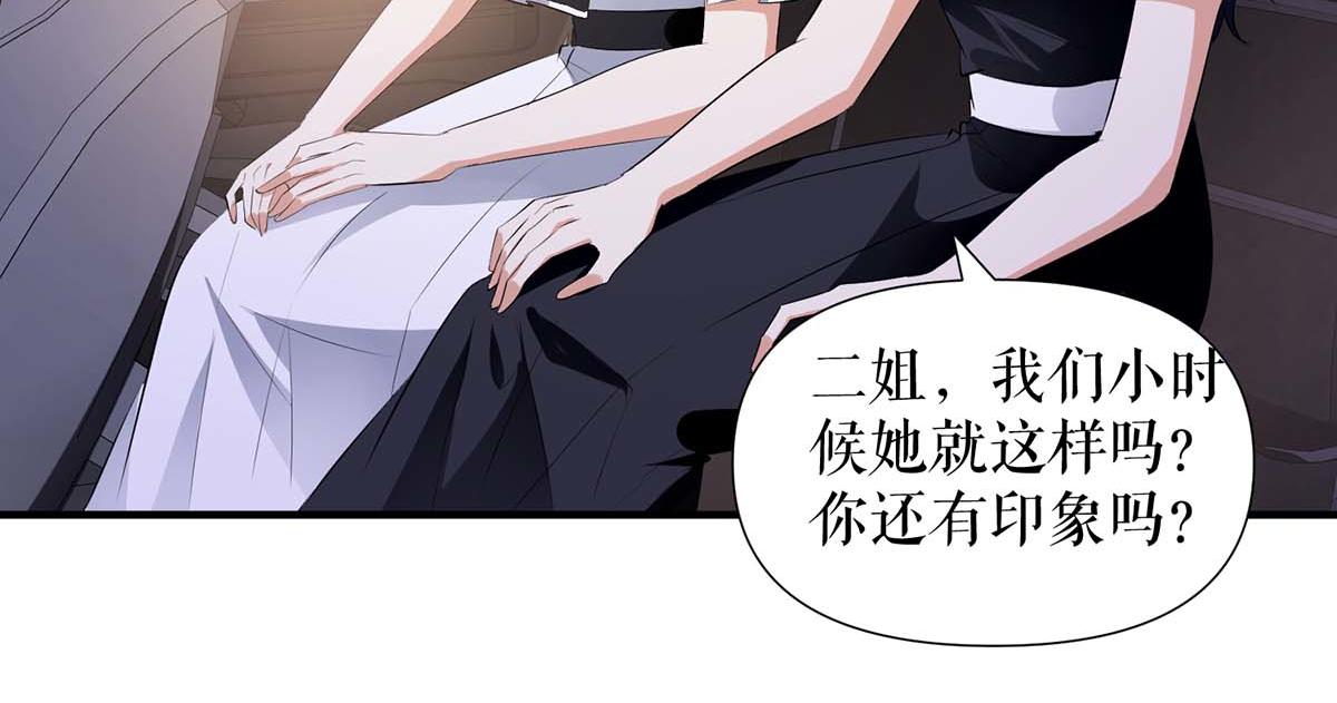 第199话 妈妈的印象60