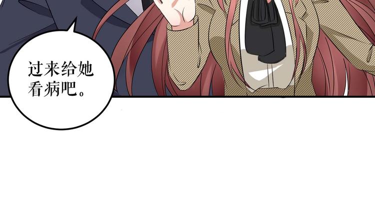 第48话 蓝颜祸水5