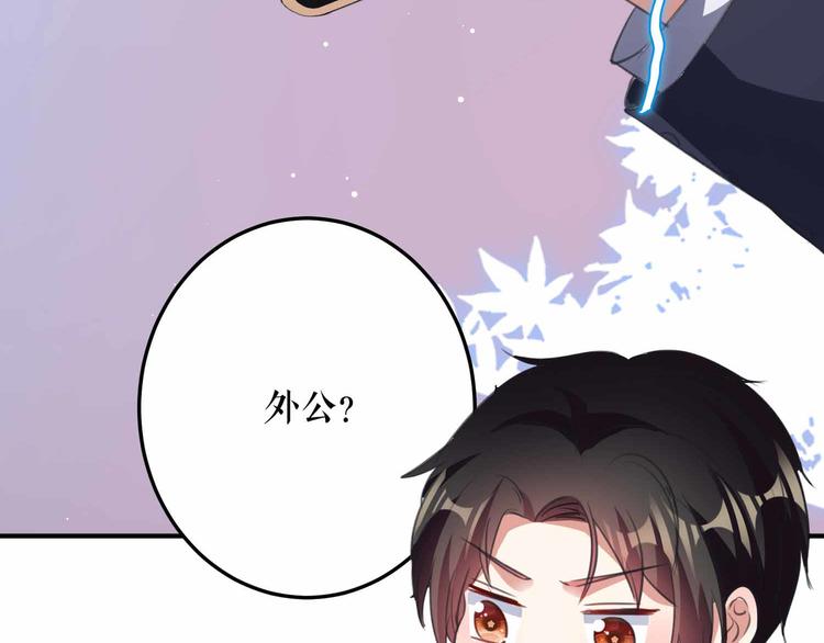 第33话 你被开除了33