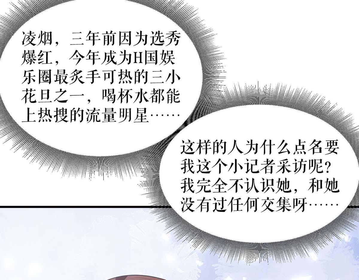 第202话 阴阳怪气22
