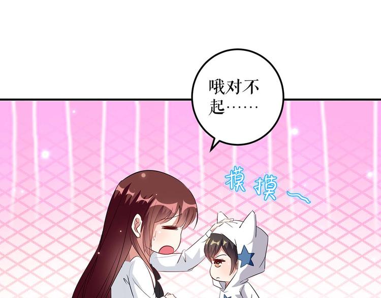 第45话 生病36