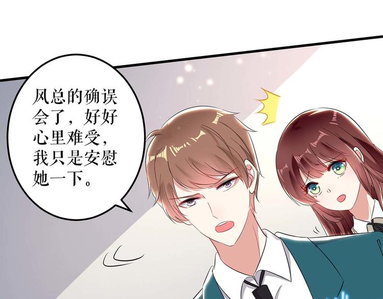第54话 争吵24