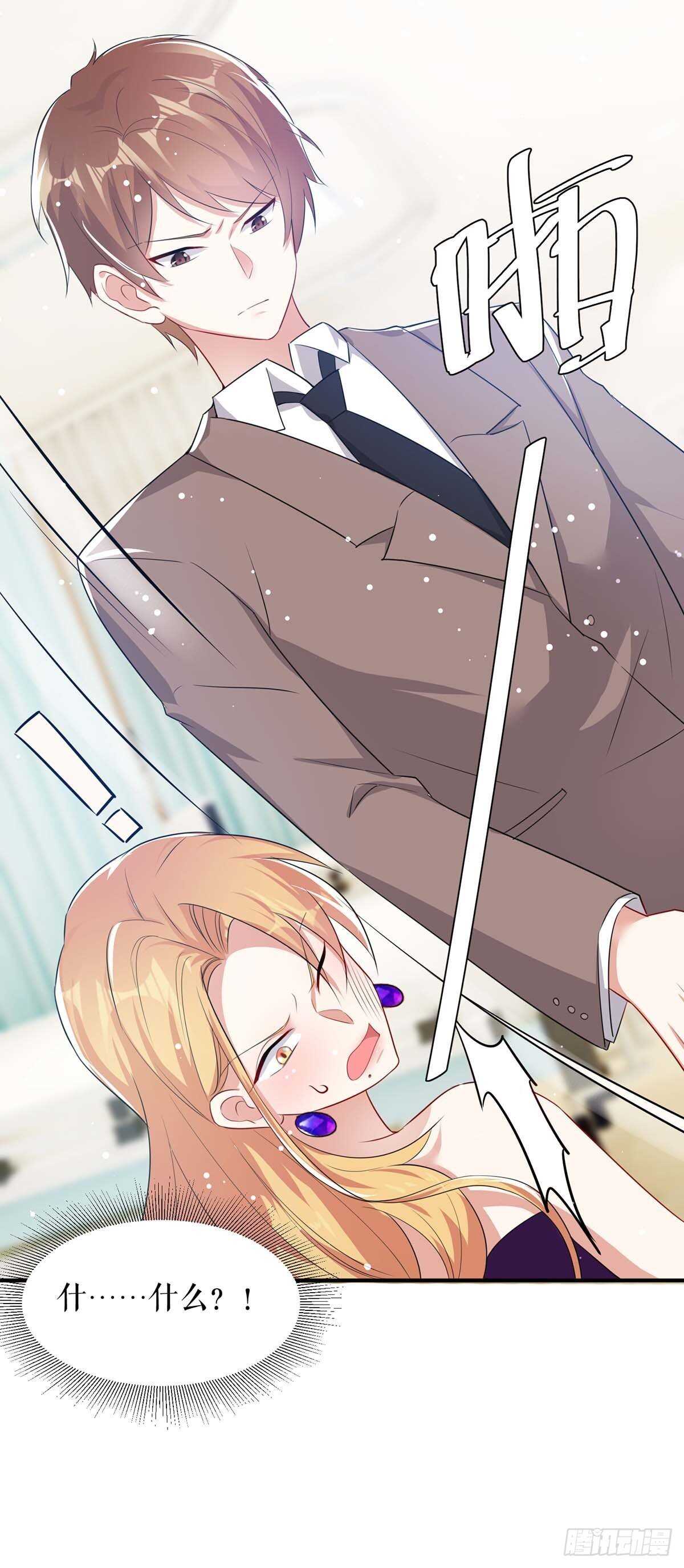 第81话 发毒誓6