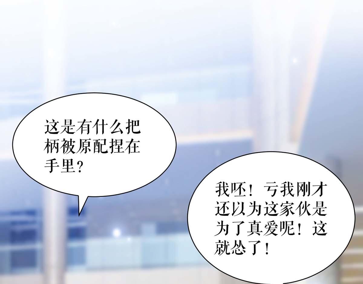 第114话 把柄76