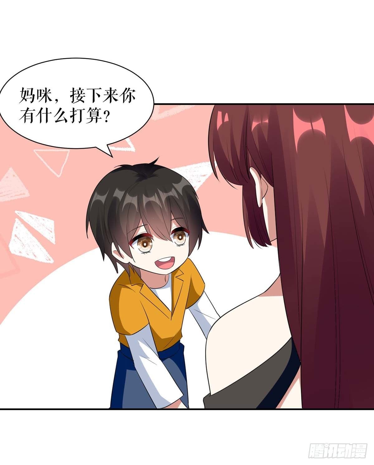 第159话 我们结婚吧15