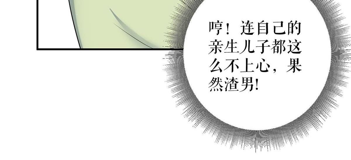 第122话 问个明白44